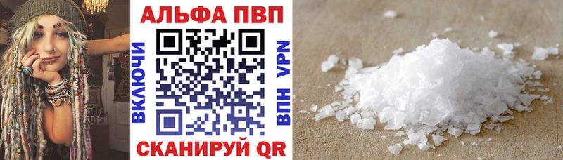 наркотики  Фрязино  Alpha-PVP крисы CK 