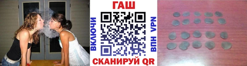Гашиш hashish  Фрязино 