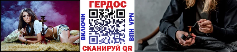ГЕРОИН герыч  Фрязино 