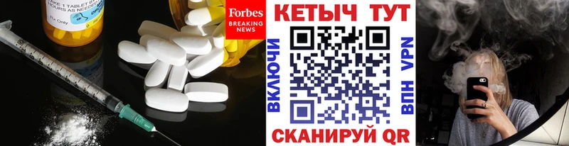 хочу наркоту Фрязино КЕТАМИН VHQ