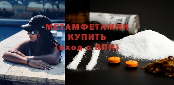 гашиш Няндома