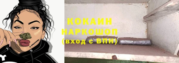 стаф Нягань