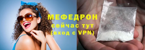 mdpv Нязепетровск