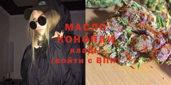 мескалин Ахтубинск