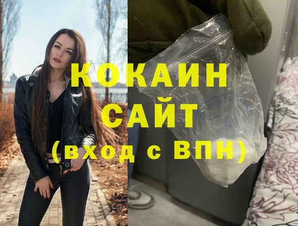 гашиш Няндома