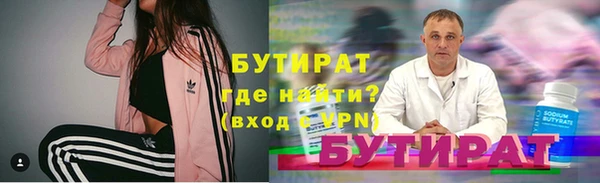 стаф Нягань