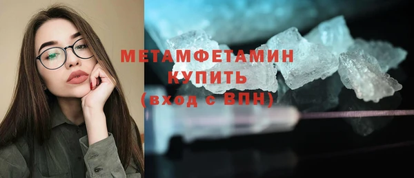 стаф Нягань