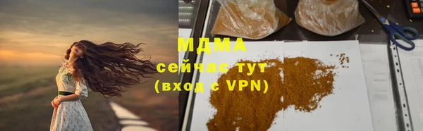 гашиш Няндома