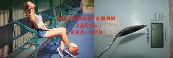 стаф Нягань