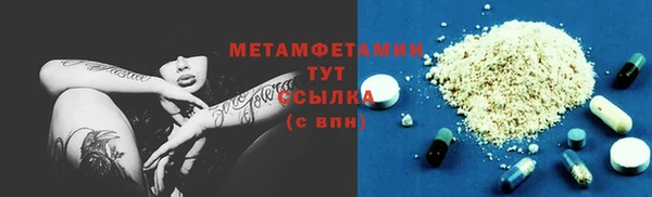 mdpv Нязепетровск