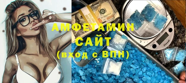 стаф Нягань