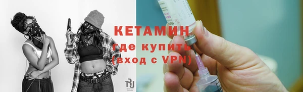 стаф Нягань