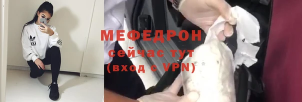 mdpv Нязепетровск