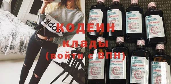 стаф Нягань