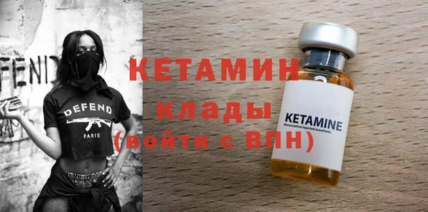 стаф Нягань