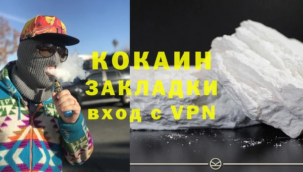 стаф Нягань