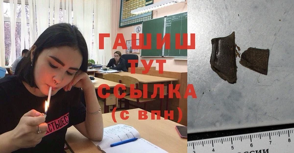 мескалин Ахтубинск