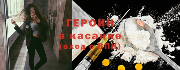 мескалин Ахтубинск