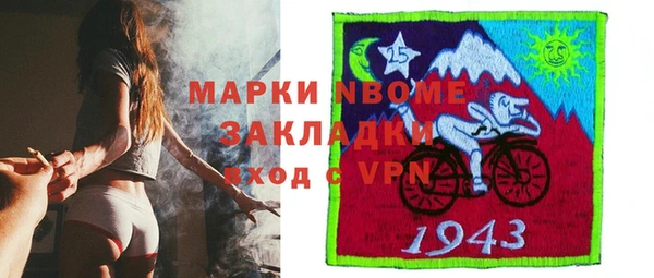 mdpv Нязепетровск