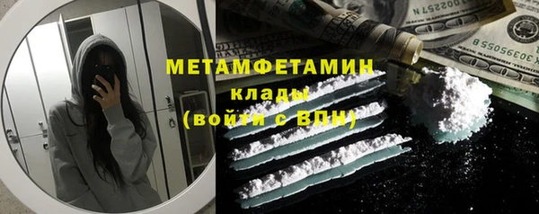 стаф Нягань