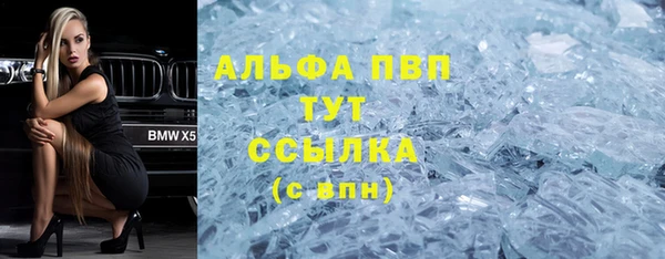 гашиш Няндома