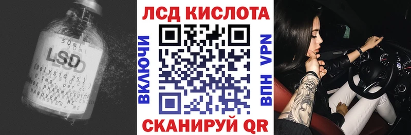 ЛСД экстази ecstasy  Фрязино 