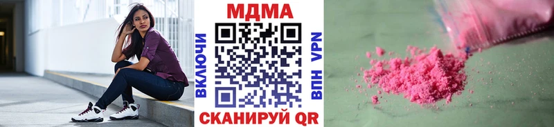 купить   MEGA ССЫЛКА  МДМА Molly  Фрязино 