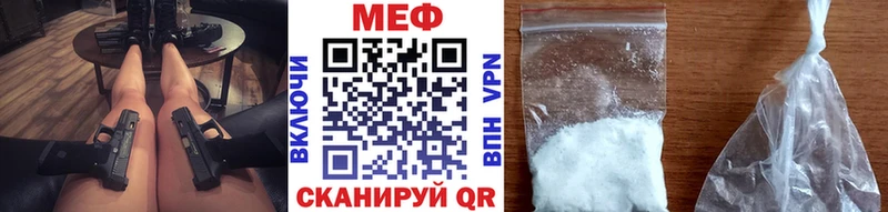 Меф кристаллы  как найти наркотики  Фрязино 