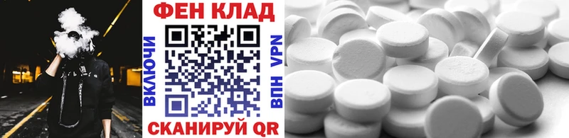 Метамфетамин Methamphetamine  закладки  Фрязино 