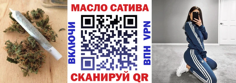 ТГК Wax  Фрязино 